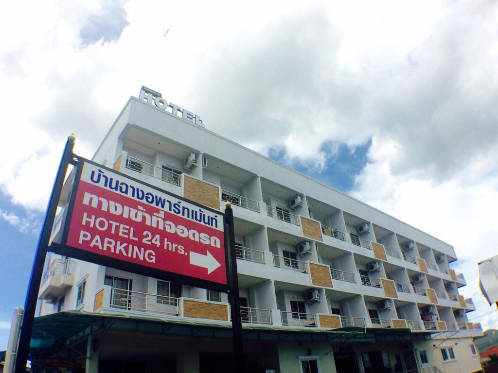Banchang Apartment And Hotel Rayong Exterior photo