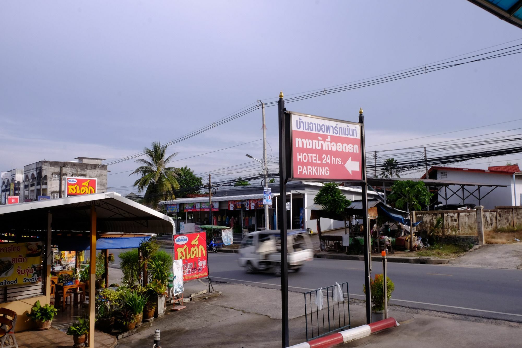 Banchang Apartment And Hotel Rayong Exterior photo